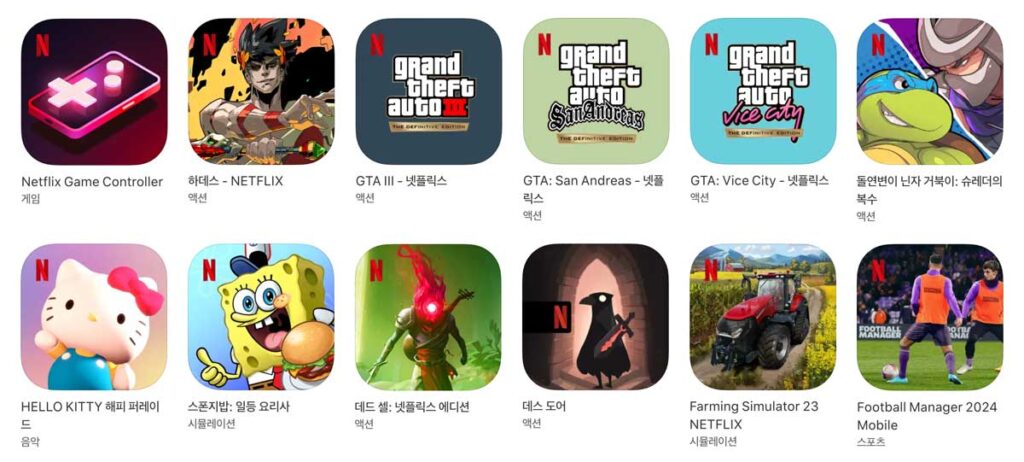 넷플릭스-게임-추천-하데스-gta-풋볼매니저-2024-닌자거북이-헬로키티-스폰지밥-데드셀-데스도어-파밍-등