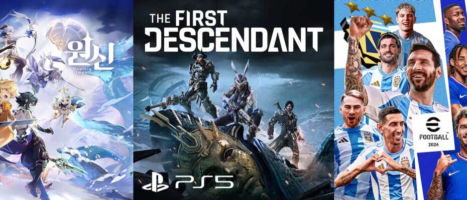 플스-5-멀티-무료-ps-plus-가입-필요-없는-게임-원신-이풋볼-퍼스트-디센던트