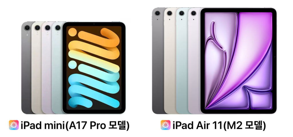 아이패드-미니-7세대-a17-프로-vs-아이패드-에어-m2-11인치-스펙-사양-가격-차이-비교-애플-인텔리전스-펜슬