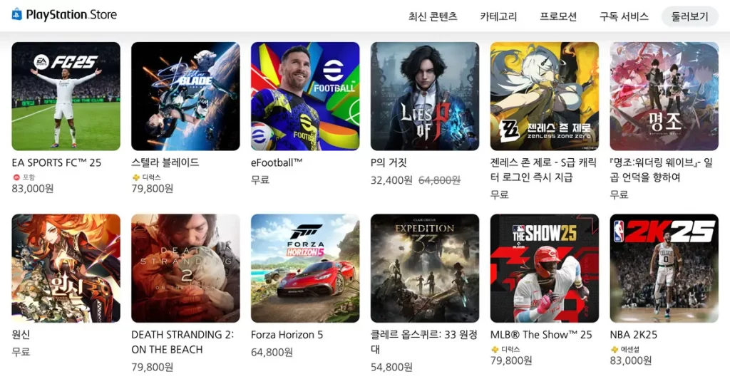 플스5-인기-게임-플레이스테이션-스토어-top-12