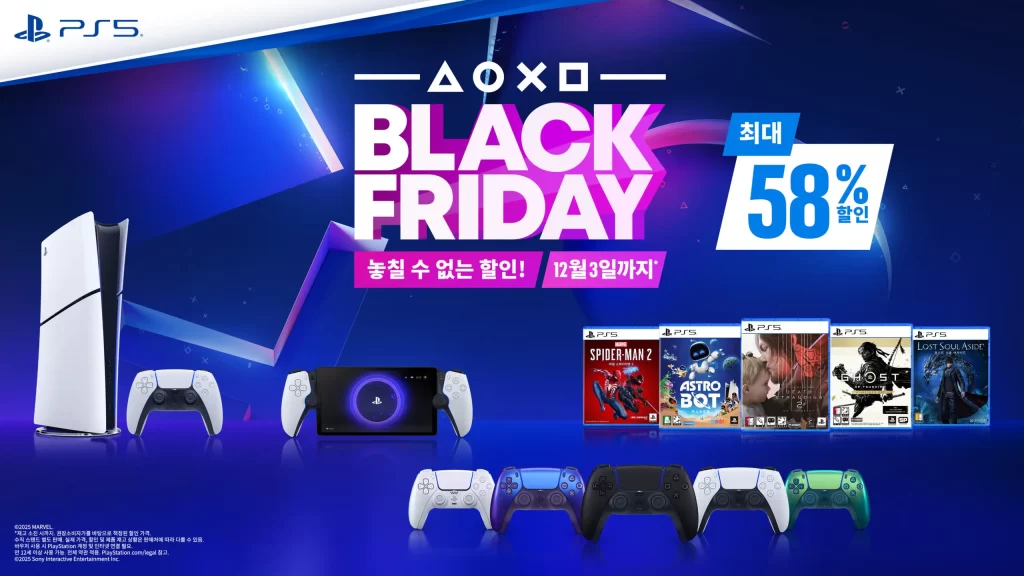 플스-2025-블랙-프라이데이-프로모션-ps-plus-할인