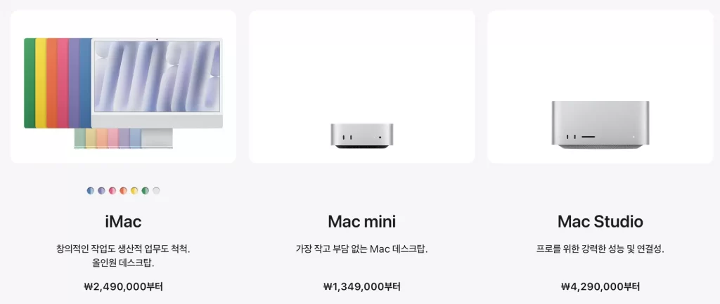 애플-맥-아이패드-주요-제품-가격-인상