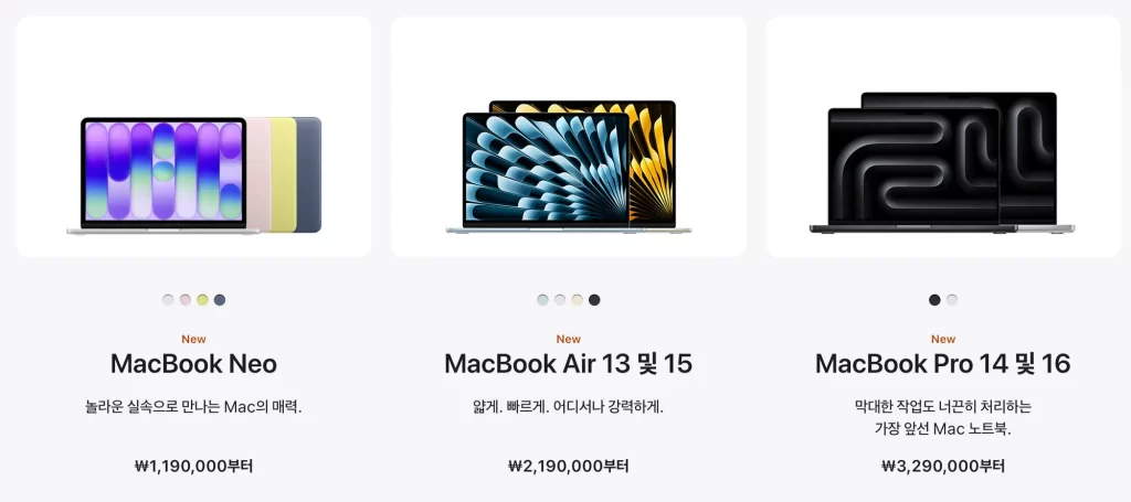 애플-맥-아이패드-주요-제품-가격-인상