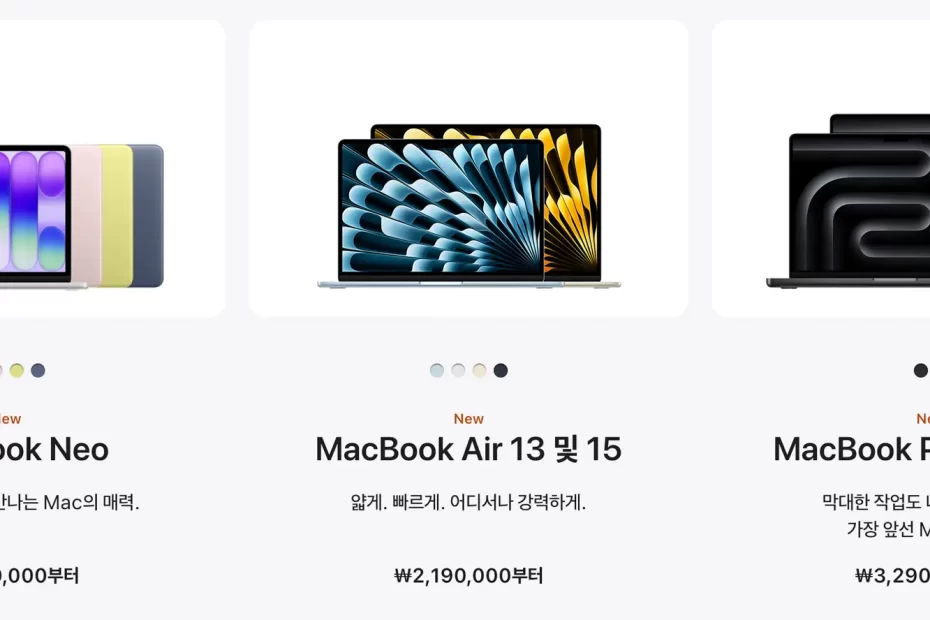 애플-맥-아이패드-주요-제품-가격-인상